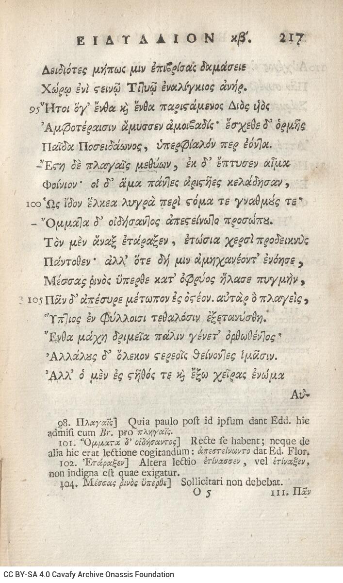 21 x 12,5 εκ. 18 σ. χ.α. + 567 σ. + 7 σ. χ.α., όπου στο φ. 3 κτητορική σφραγίδα CPC και 